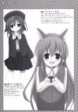 BUY NEW white paper - 95379 Premium Anime Print Poster
